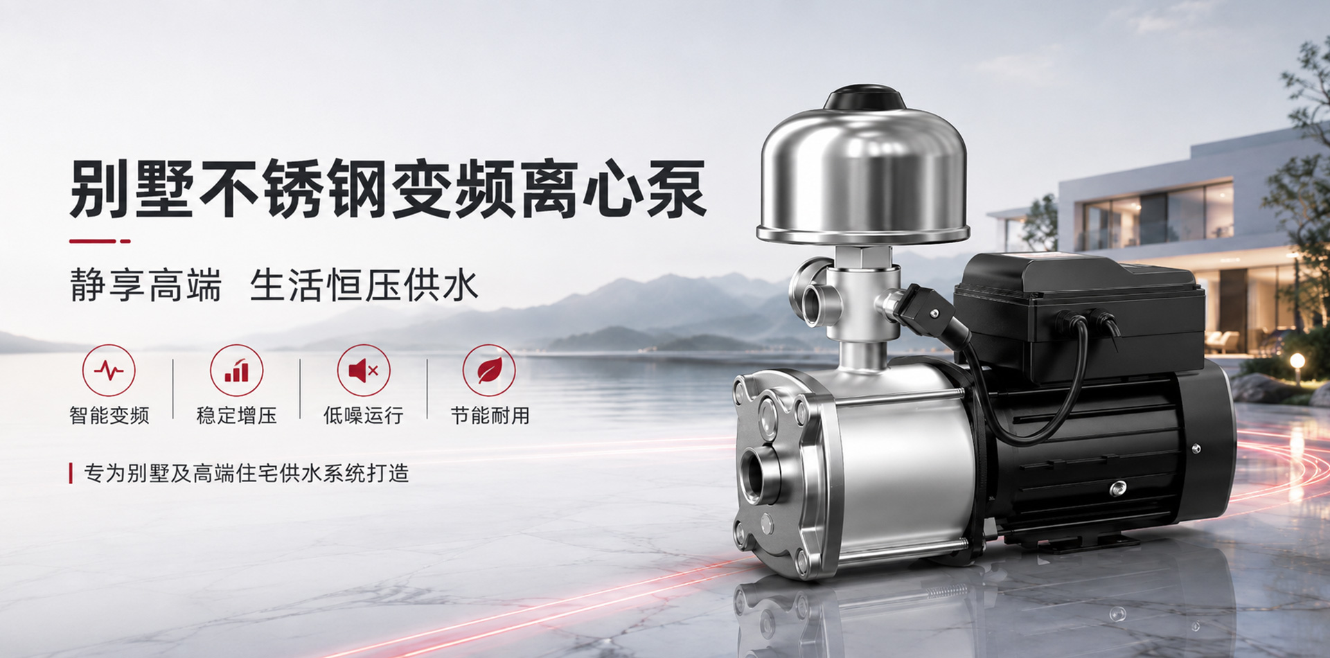 格威特水泵