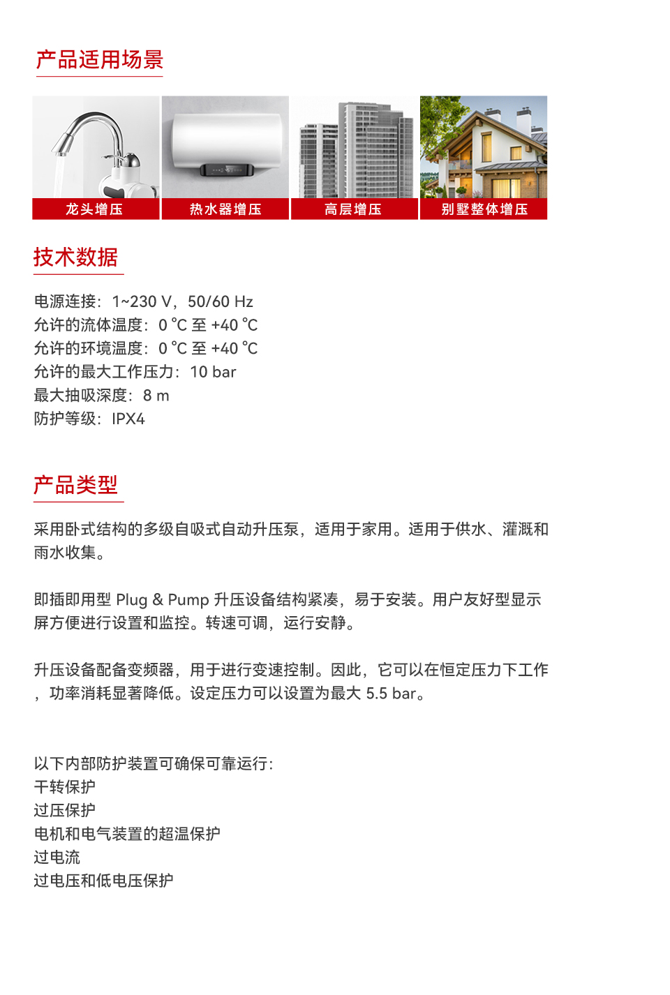 巡洋舰_01